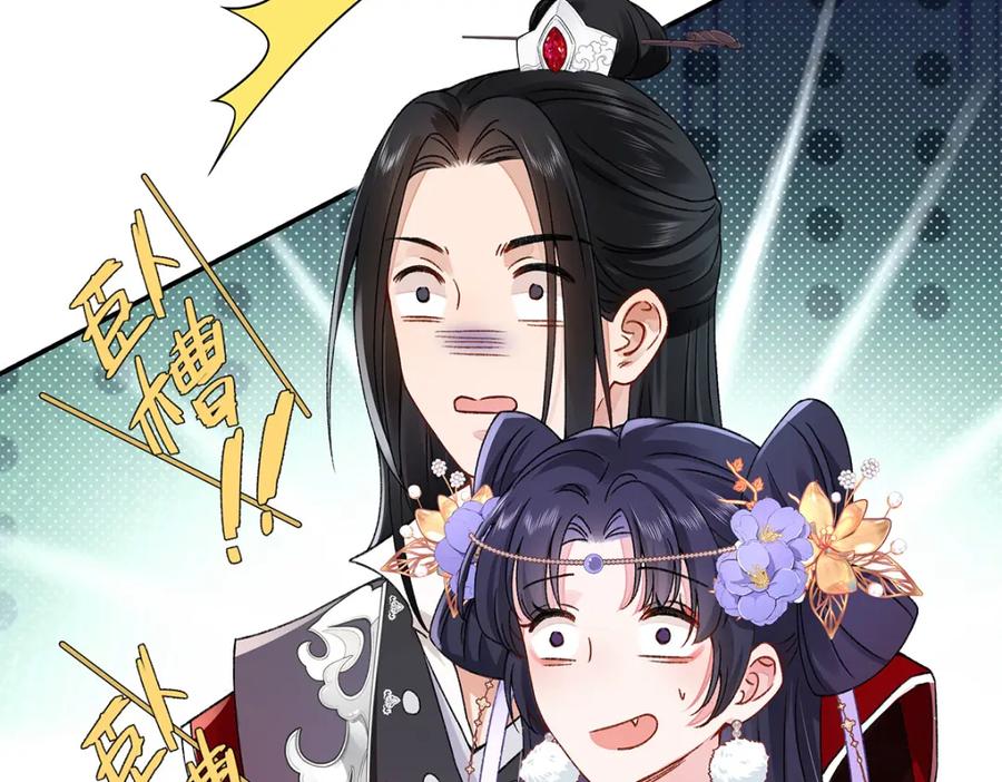 穿到修仙文里组男团儿 015 遵命，师尊！ 第27页