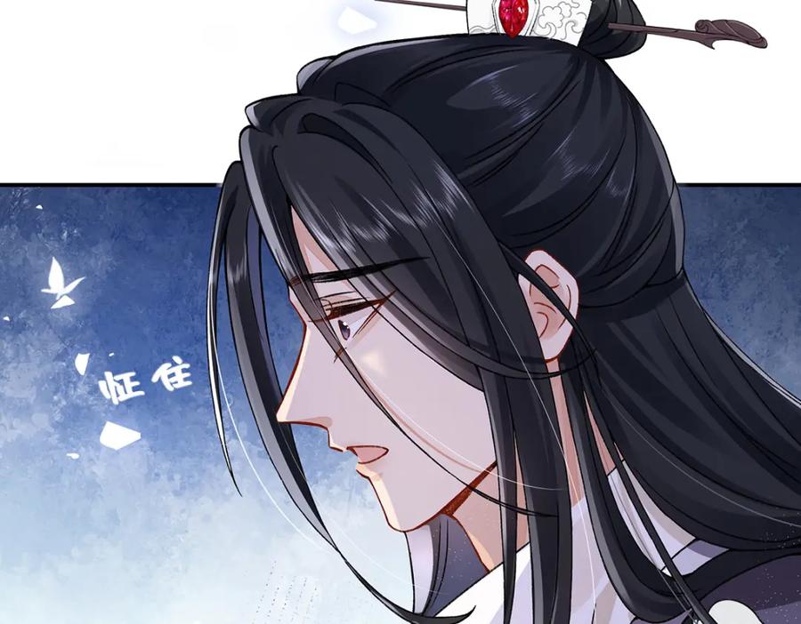 穿到修仙文里组男团儿 015 遵命，师尊！ 第8页