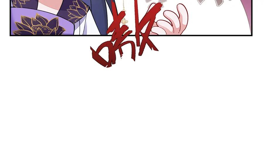 穿到修仙文里组男团儿 015 遵命，师尊！ 第131页