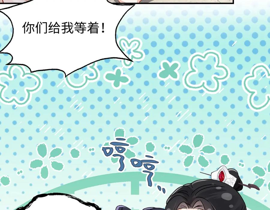 穿到修仙文里组男团儿 015 遵命，师尊！ 第64页