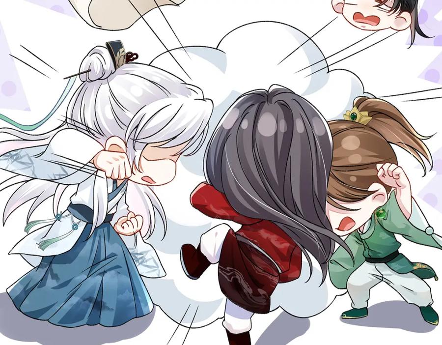 穿到修仙文里组男团儿 015 遵命，师尊！ 第39页