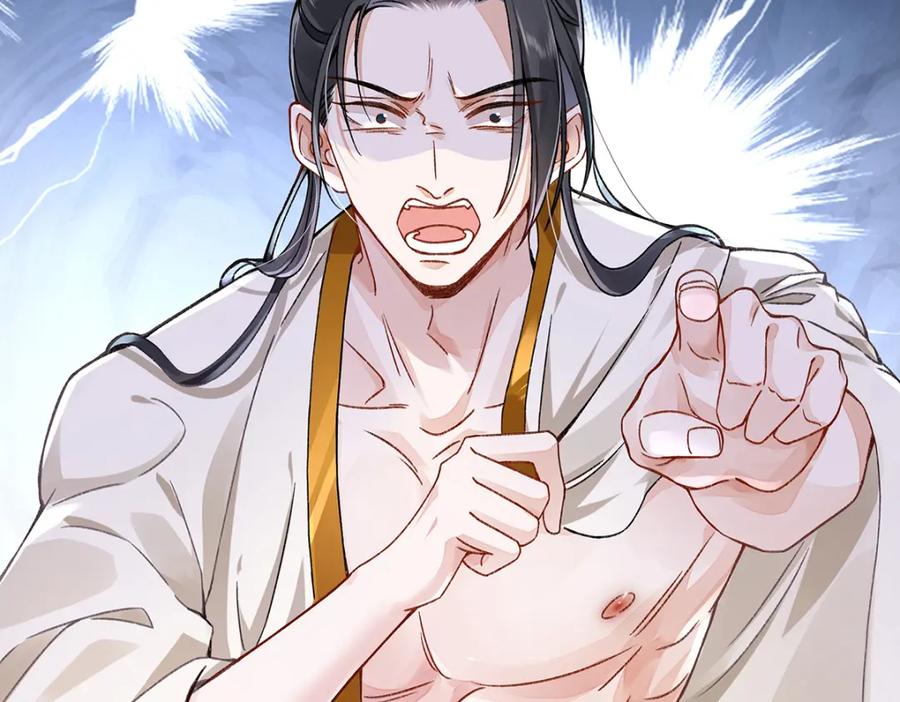 穿到修仙文里组男团儿 015 遵命，师尊！ 第6页