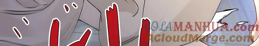 穿到修仙文里组男团儿 015 遵命，师尊！ 第25页