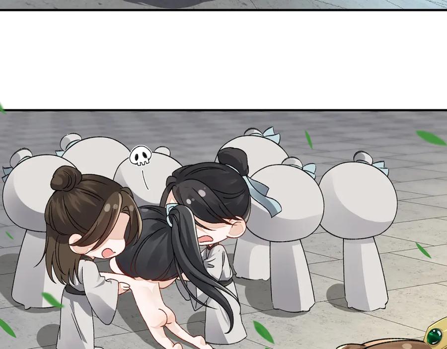 穿到修仙文里组男团儿 015 遵命，师尊！ 第74页