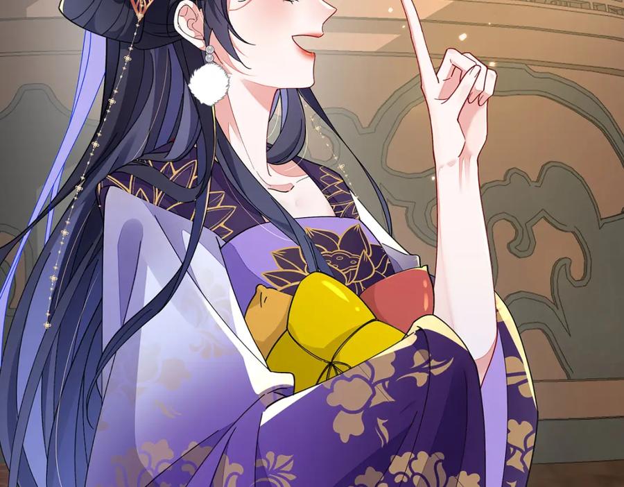 穿到修仙文里组男团儿 015 遵命，师尊！ 第122页