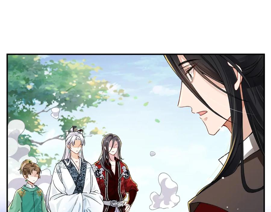 穿到修仙文里组男团儿 015 遵命，师尊！ 第44页