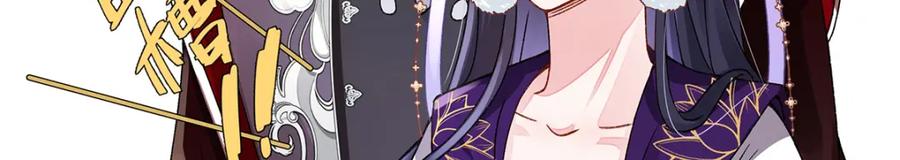 穿到修仙文里组男团儿 015 遵命，师尊！ 第28页
