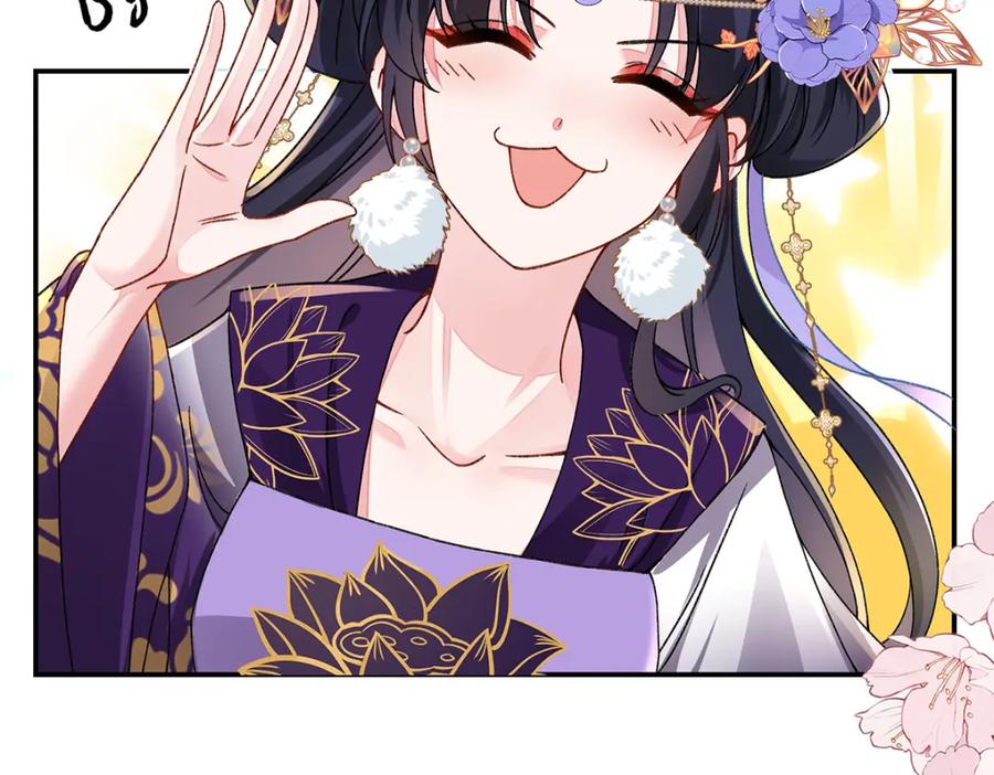 穿到修仙文里组男团儿 015 遵命，师尊！ 第78页