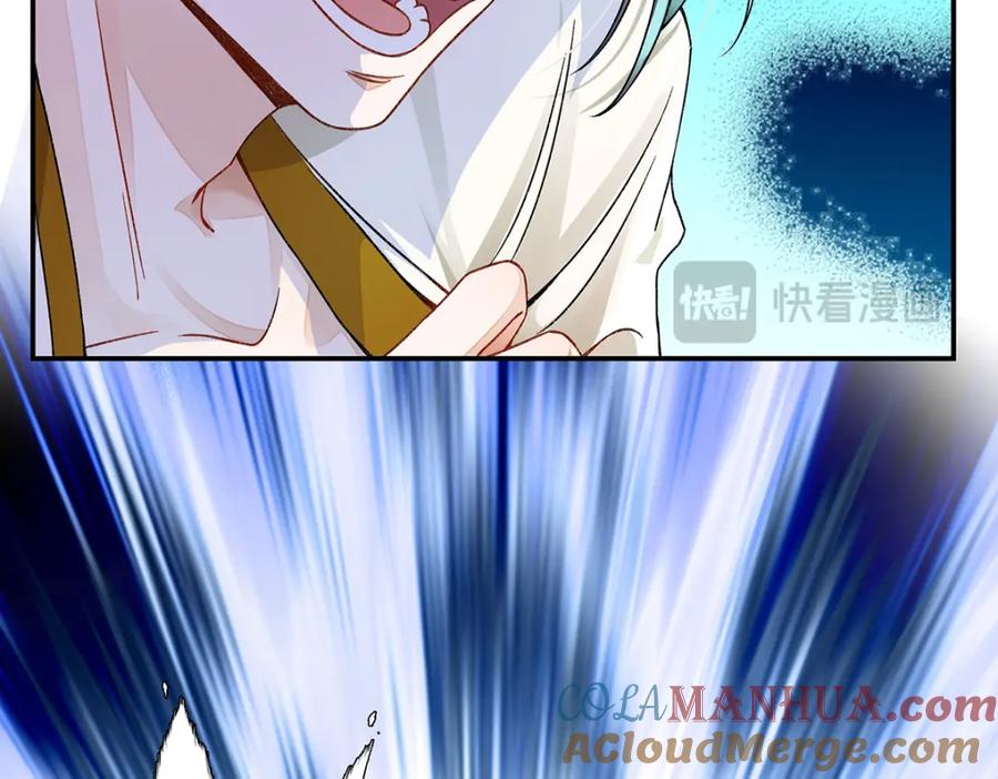 穿到修仙文里组男团儿 015 遵命，师尊！ 第21页
