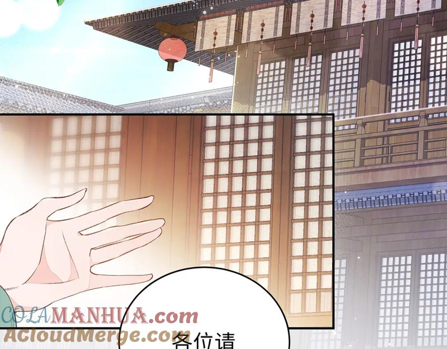 穿到修仙文里组男团儿 016 共宿一室 第61页