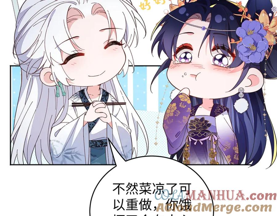 穿到修仙文里组男团儿 016 共宿一室 第113页