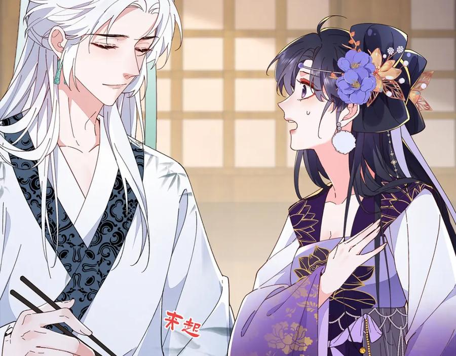 穿到修仙文里组男团儿 016 共宿一室 第108页