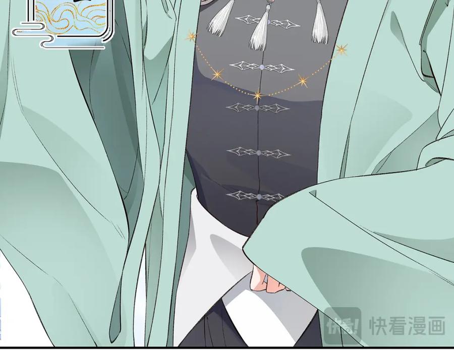 穿到修仙文里组男团儿 016 共宿一室 第19页