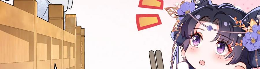 穿到修仙文里组男团儿 016 共宿一室 第6页