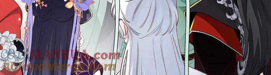 穿到修仙文里组男团儿 016 共宿一室 第65页