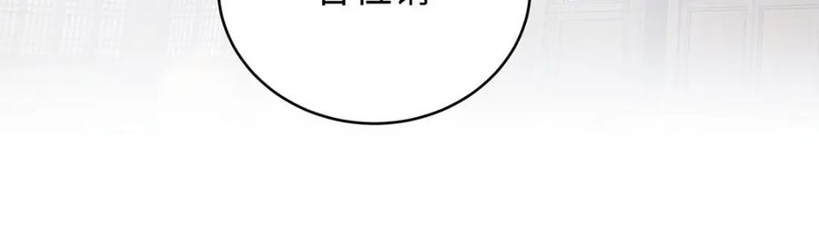 穿到修仙文里组男团儿 016 共宿一室 第62页