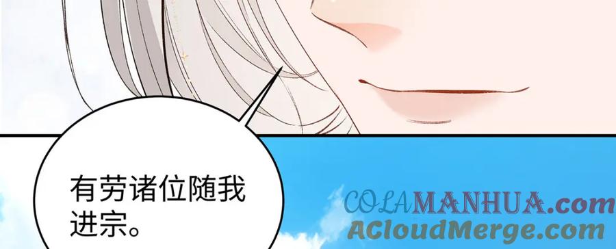 穿到修仙文里组男团儿 016 共宿一室 第21页