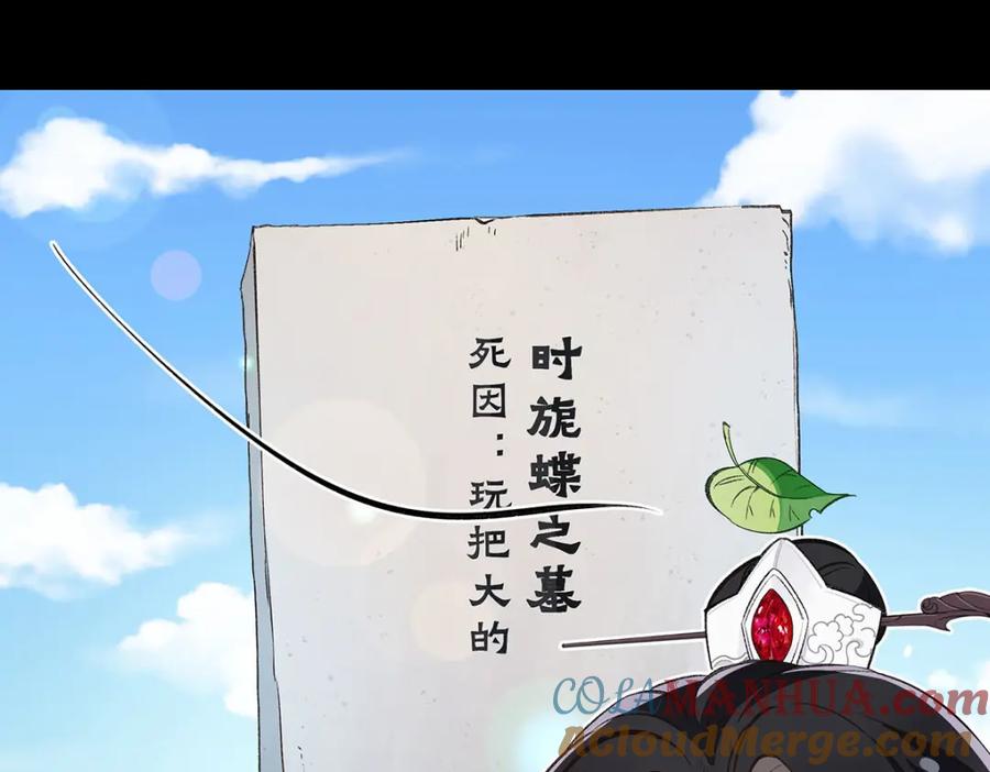 穿到修仙文里组男团儿 016 共宿一室 第45页
