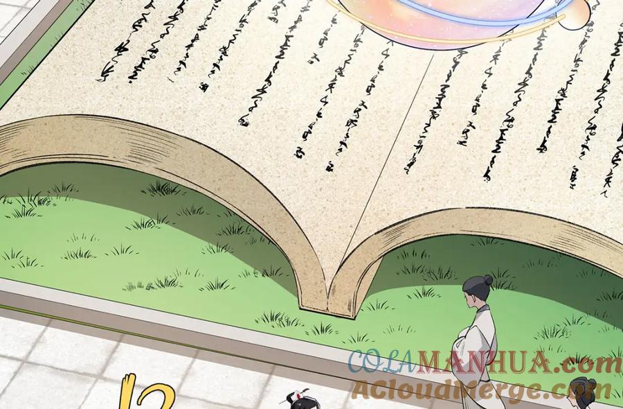 穿到修仙文里组男团儿 016 共宿一室 第29页