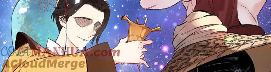 穿到修仙文里组男团儿 016 共宿一室 第9页