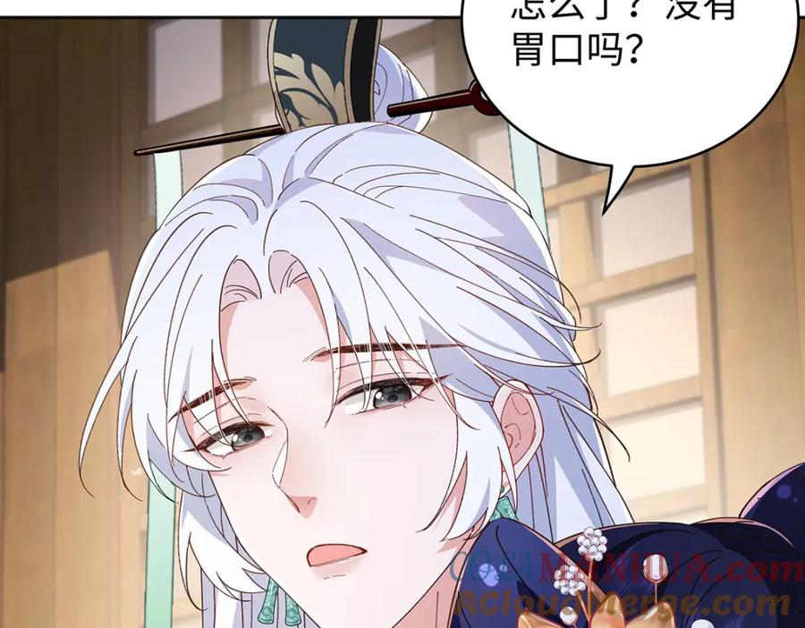 穿到修仙文里组男团儿 016 共宿一室 第93页