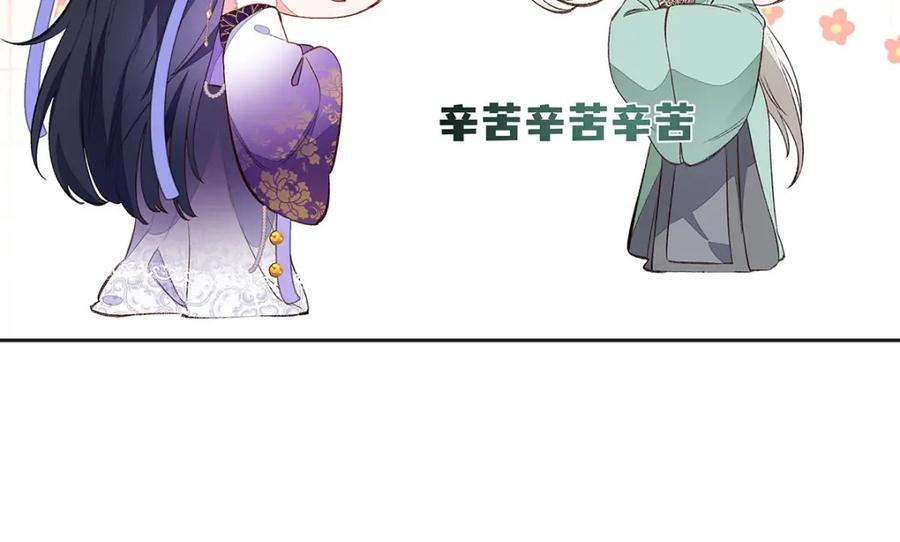 穿到修仙文里组男团儿 016 共宿一室 第59页