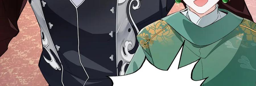 穿到修仙文里组男团儿 016 共宿一室 第74页
