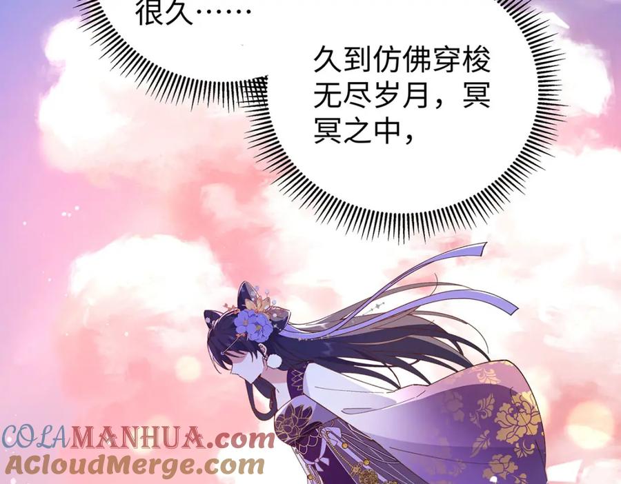 穿到修仙文里组男团儿 016 共宿一室 第137页