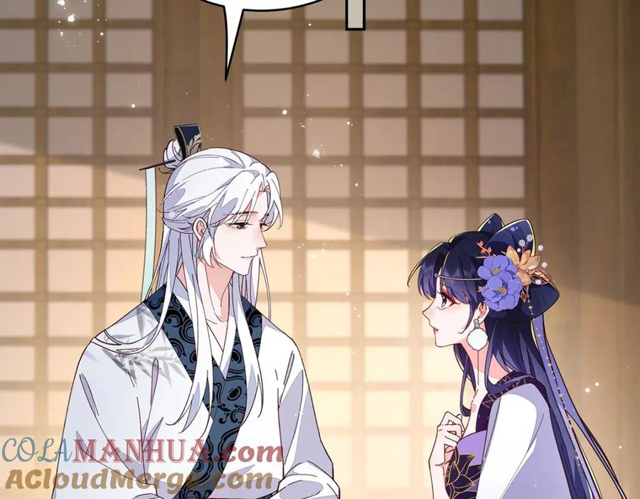 穿到修仙文里组男团儿 016 共宿一室 第121页