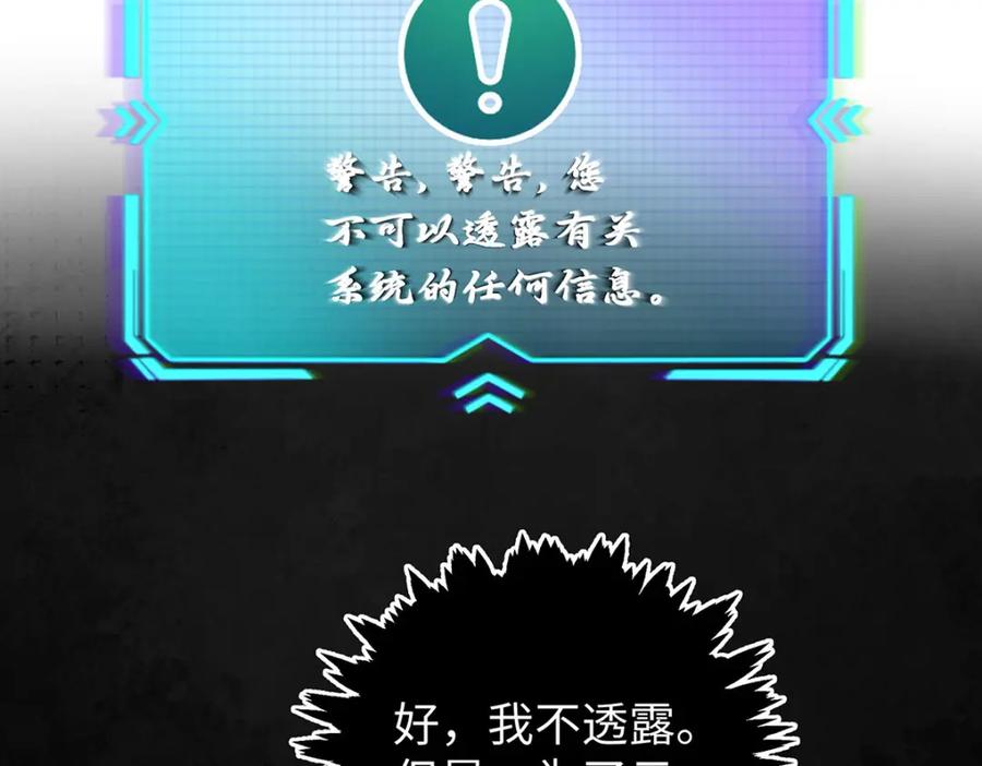 穿到修仙文里组男团儿 016 共宿一室 第100页
