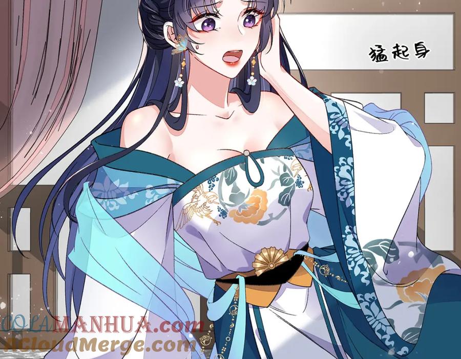 穿到修仙文里组男团儿 017 成年版·桓九灯 第97页
