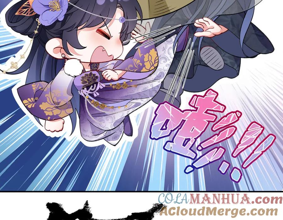 穿到修仙文里组男团儿 017 成年版·桓九灯 第53页