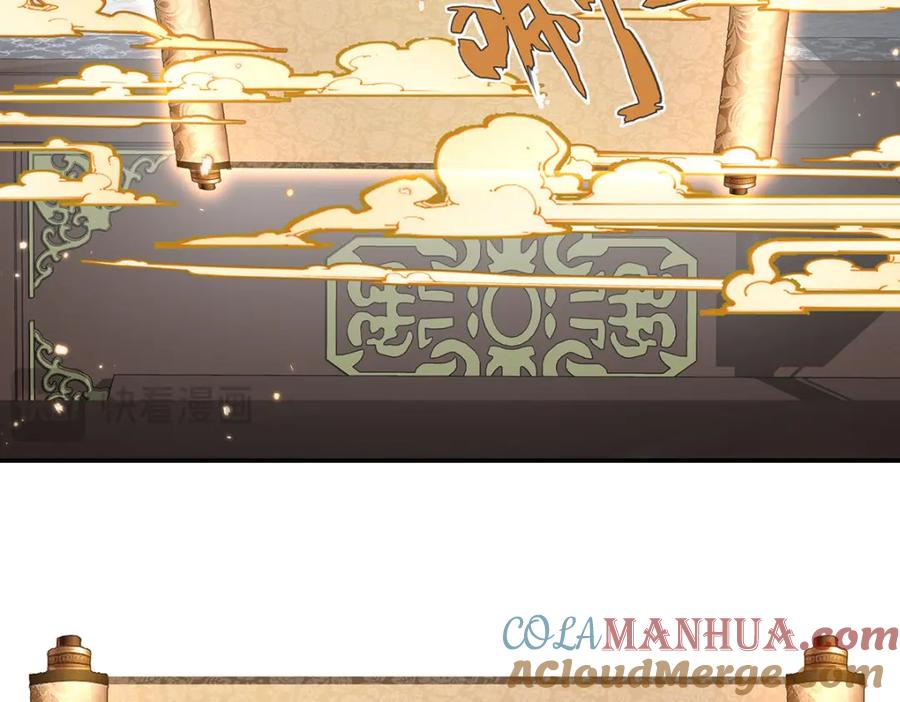穿到修仙文里组男团儿 017 成年版·桓九灯 第121页