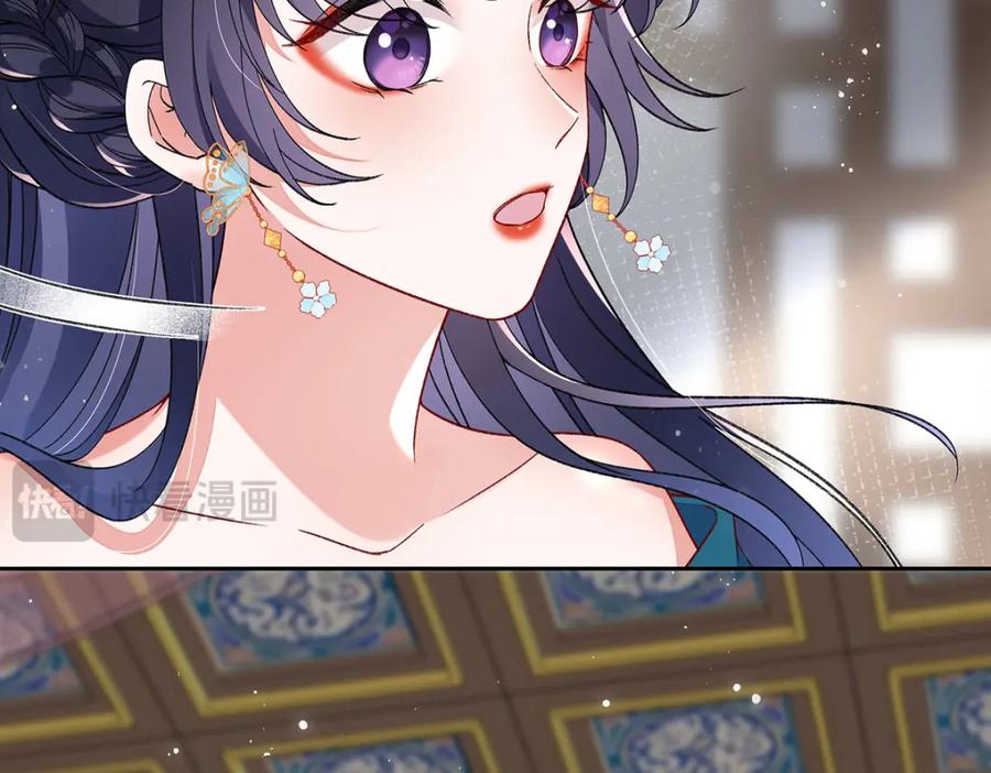 穿到修仙文里组男团儿 017 成年版·桓九灯 第100页