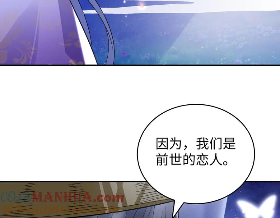 穿到修仙文里组男团儿 017 成年版·桓九灯 第37页