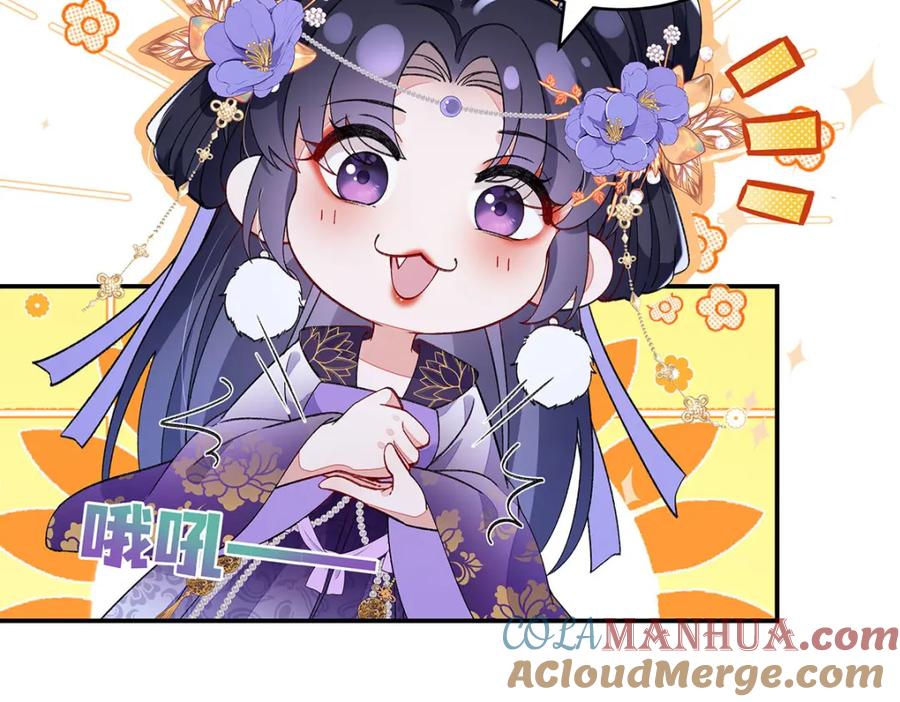 穿到修仙文里组男团儿 017 成年版·桓九灯 第13页