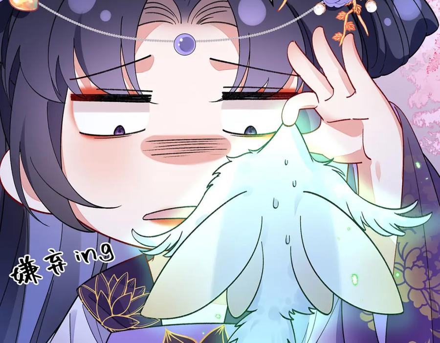 穿到修仙文里组男团儿 017 成年版·桓九灯 第74页
