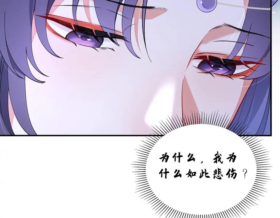 穿到修仙文里组男团儿 017 成年版·桓九灯 第32页