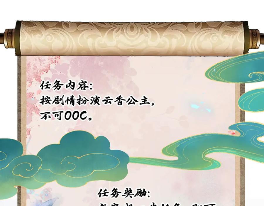 穿到修仙文里组男团儿 017 成年版·桓九灯 第124页