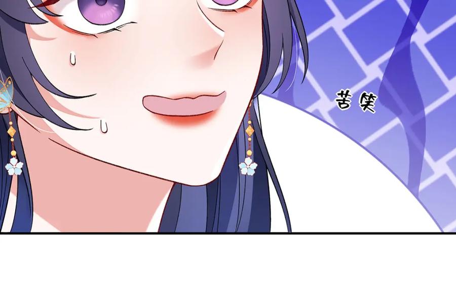 穿到修仙文里组男团儿 017 成年版·桓九灯 第131页