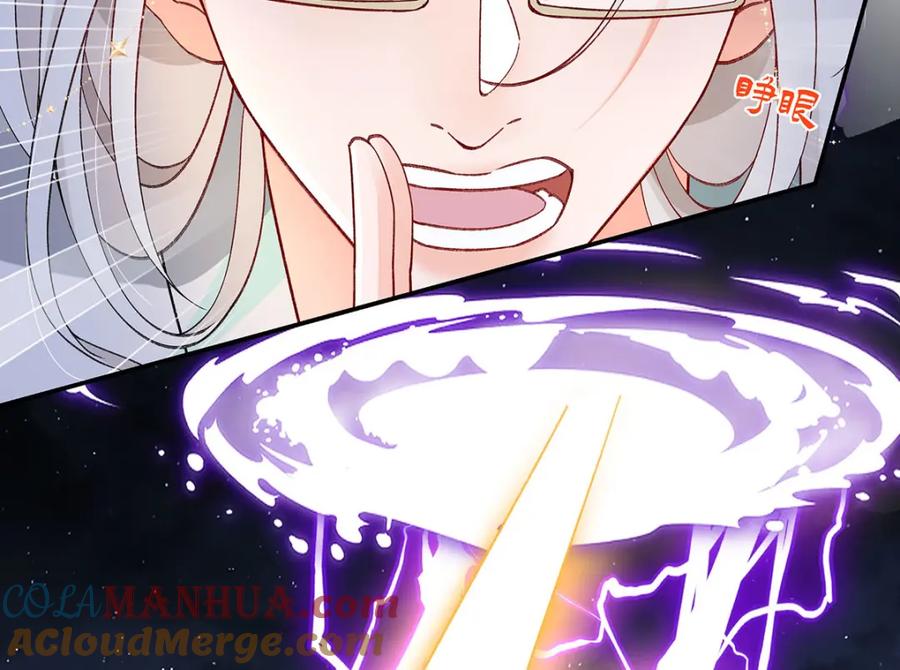 穿到修仙文里组男团儿 017 成年版·桓九灯 第17页
