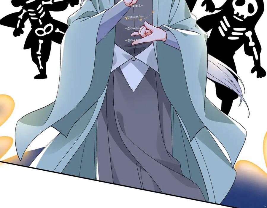 穿到修仙文里组男团儿 017 成年版·桓九灯 第20页