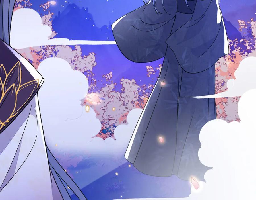 穿到修仙文里组男团儿 017 成年版·桓九灯 第36页