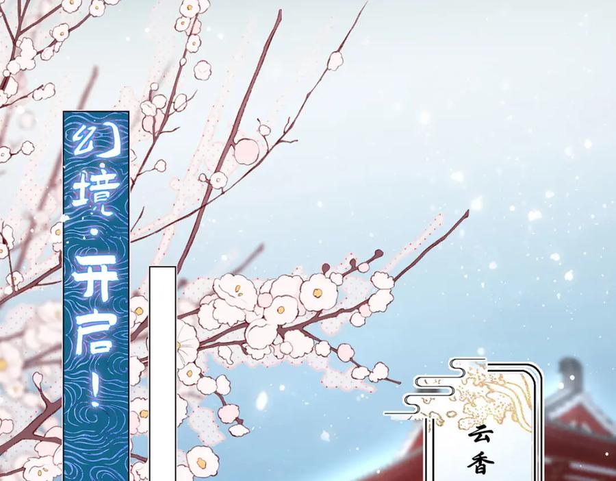 穿到修仙文里组男团儿 017 成年版·桓九灯 第90页
