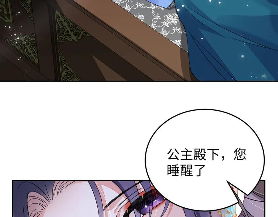 穿到修仙文里组男团儿 017 成年版·桓九灯 第94页
