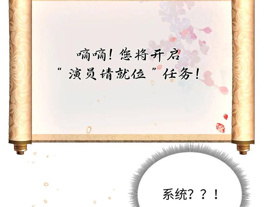 穿到修仙文里组男团儿 017 成年版·桓九灯 第122页