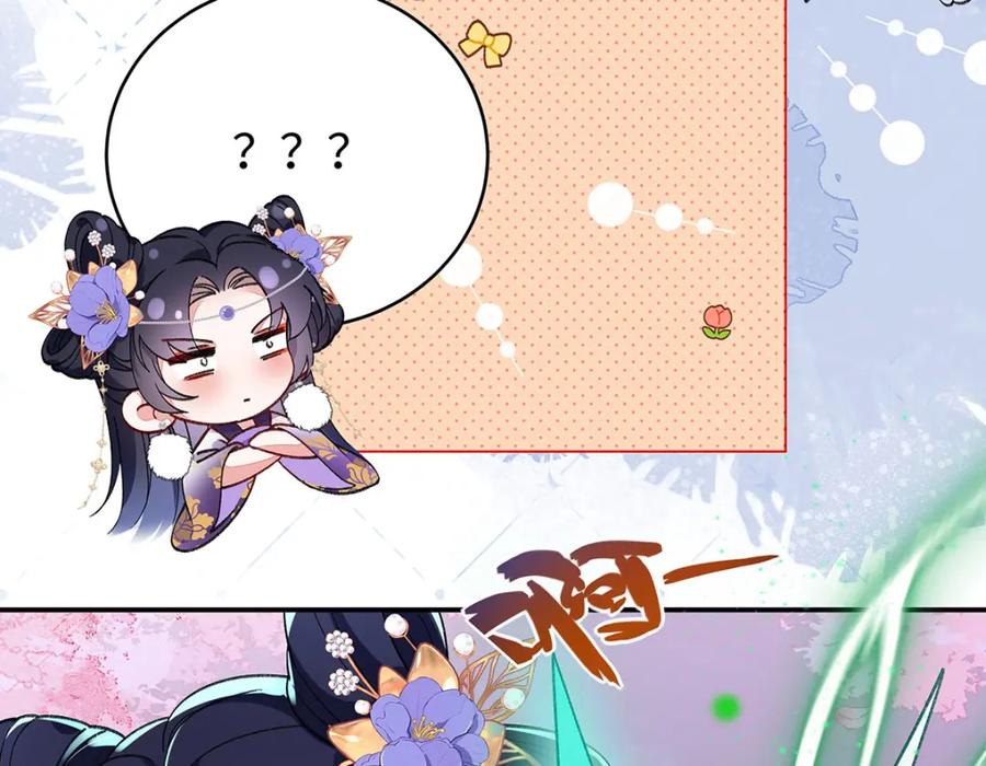 穿到修仙文里组男团儿 017 成年版·桓九灯 第79页