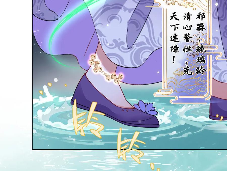 穿到修仙文里组男团儿 017 成年版·桓九灯 第86页