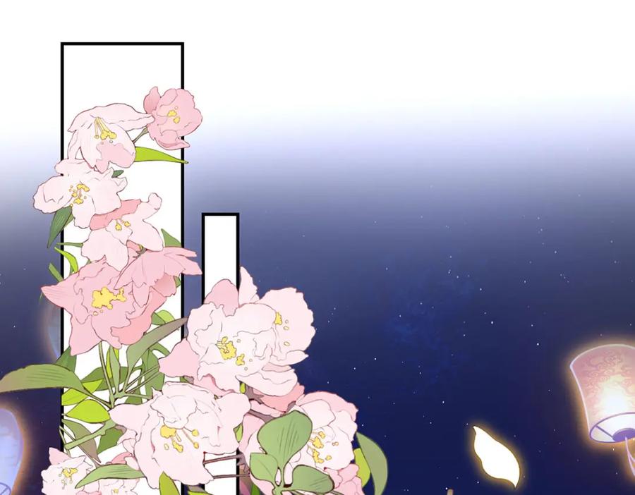 穿到修仙文里组男团儿 017 成年版·桓九灯 第24页