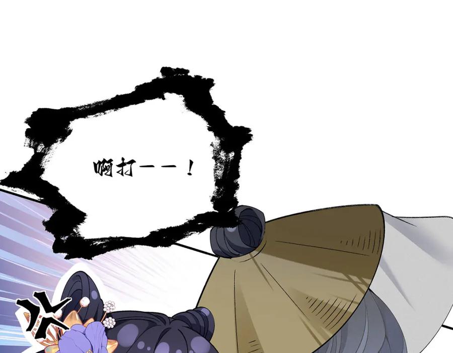 穿到修仙文里组男团儿 017 成年版·桓九灯 第52页